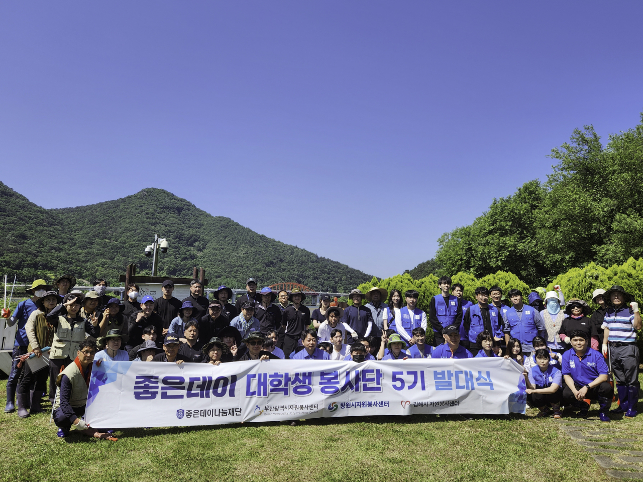 무학 좋은데이 대학생 봉사단 5기가 31일 발대식을 갖고 경남 창원시 봉암갯벌 생태학습장 일대에서 바다의 날 기념 정화활동을 진행하고 있다. [사진=무학]