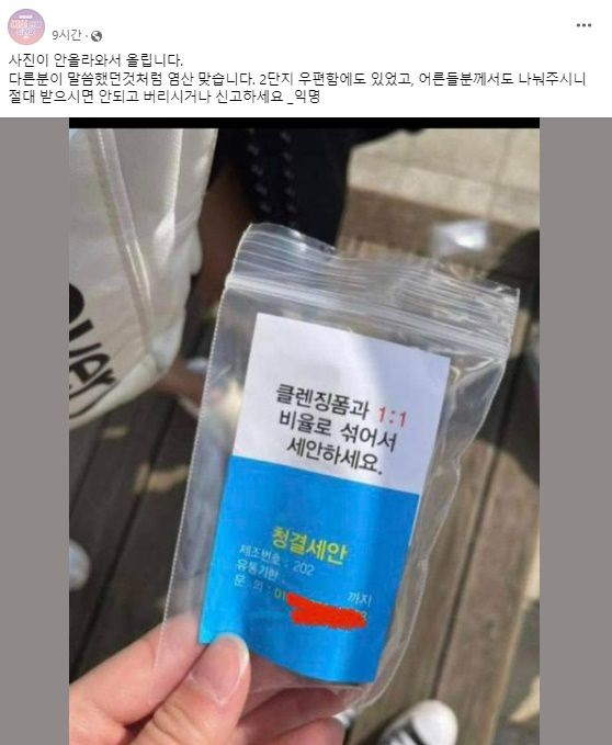 [페이스북]