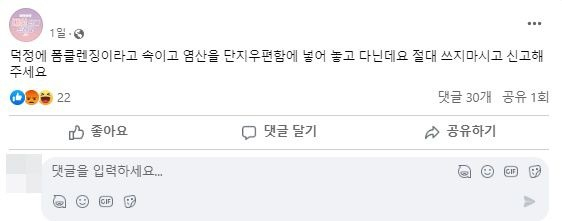 [페이스북]