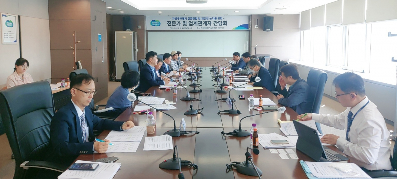 [경기도 제공]