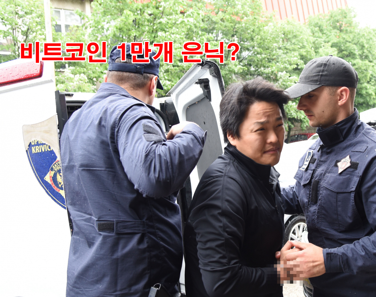 '테라·루나' 폭락 사태의 핵심 인물 권도형(32) 테라폼랩스 대표가 지난달 11일(현지시간) 몬테네그로 수도 포드고리차 지방법원으로 향하고 있다.[연합]