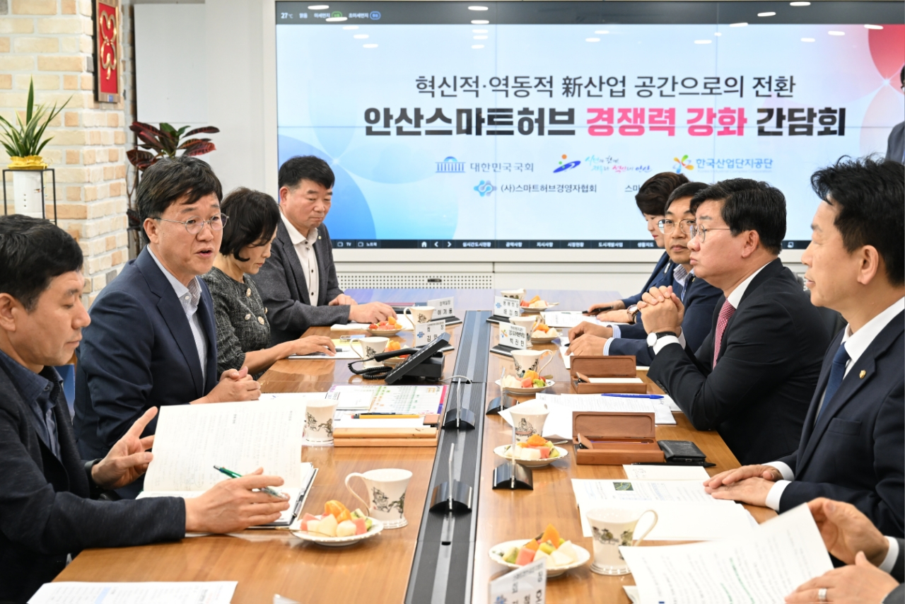 [안산시 제공]