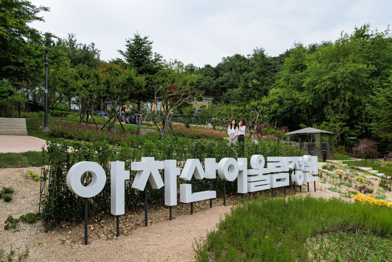 아차산 생태공원이 재단장한 아차산 어울림 정원 전경. [광진구 제공]