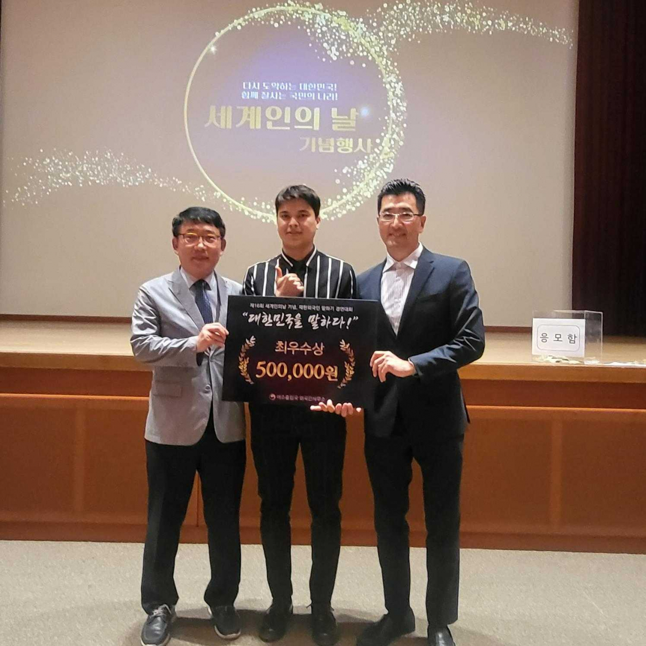이스칸다 석사생(우즈베키스탄)은 ‘한국에서 내가 이루고 싶은 꿈을 주제로 참가해 발음, 순발력, 전달력, 어휘력에서 심사위원의 호평을 받았다.