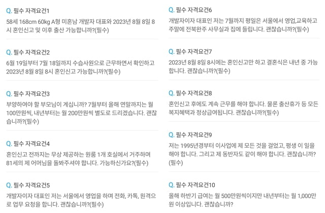[온라인 커뮤니티 갈무리]