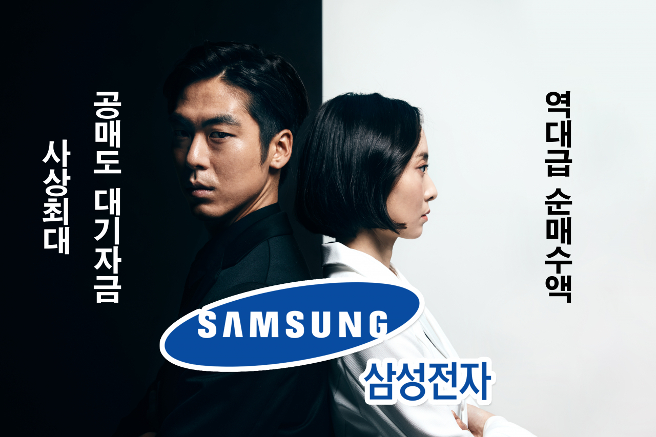 [게티이미지뱅크]