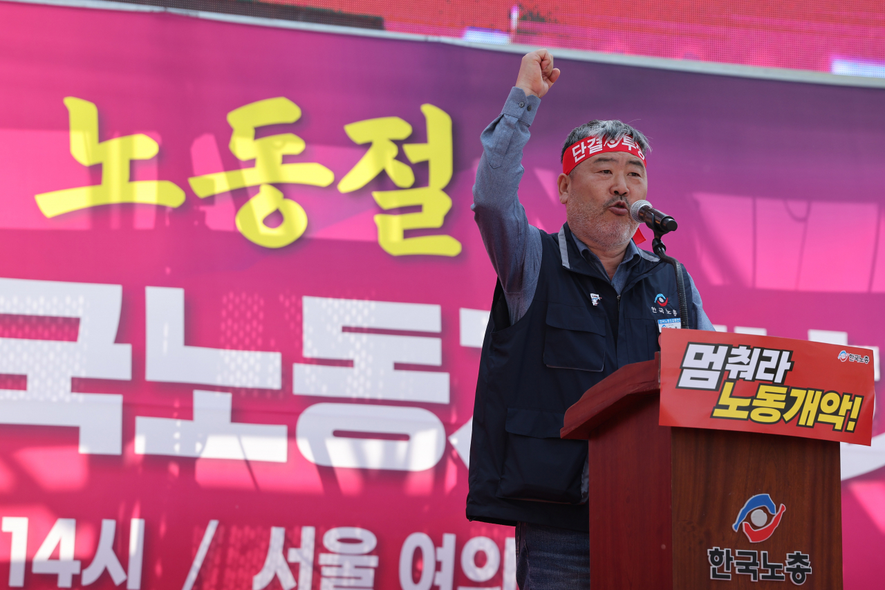 1일 오후 서울 영등포구 여의대로에서 열린 한국노총 전국노동자대회에서 김동명 위원장이 대회사를 하고 있다. [연합]
