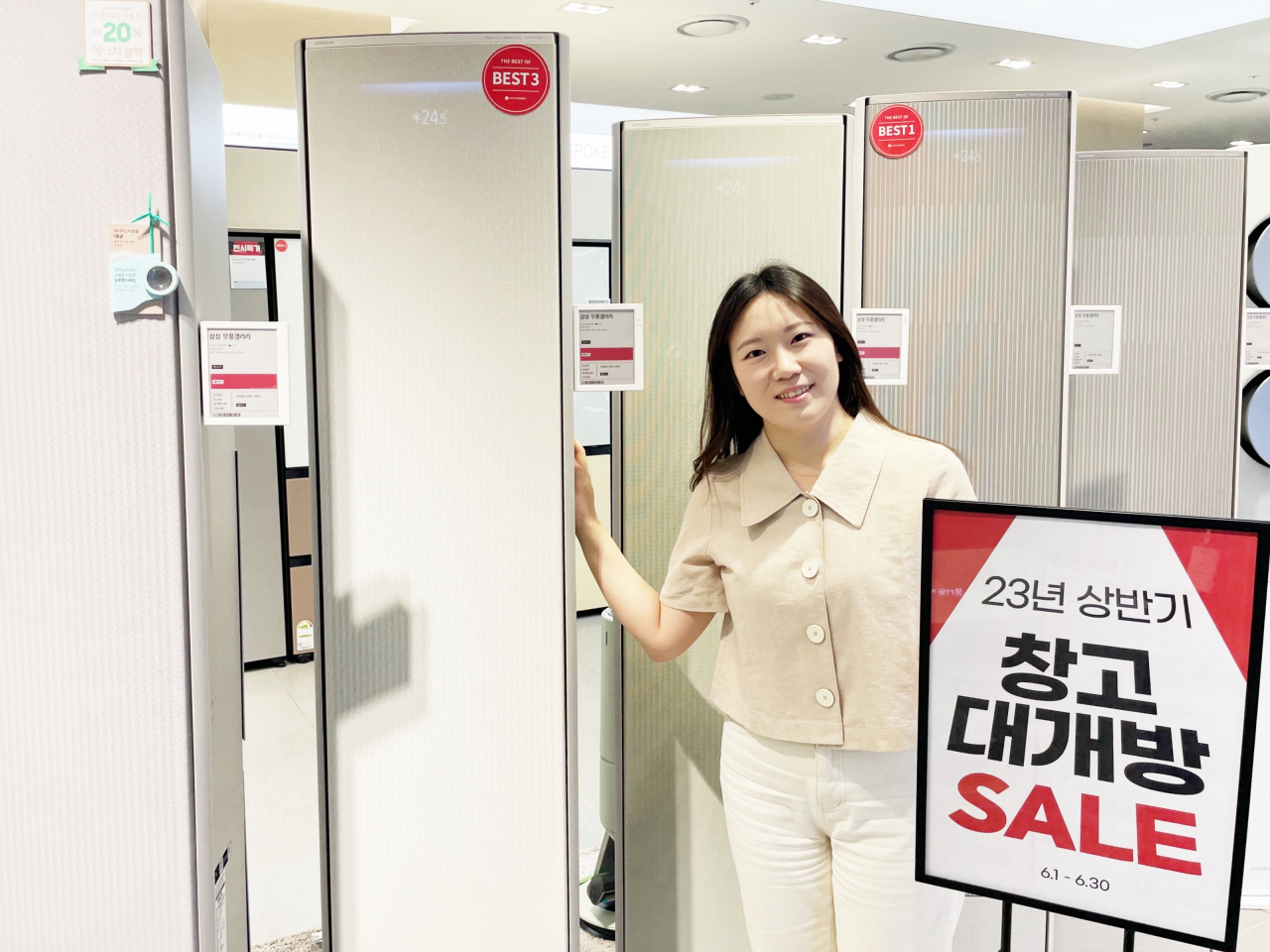 롯데하이마트가 6월 한 달간 ‘2023년 상반기 창고 대개방’ 행사를 진행한다. 모델이 해당 행사를 알리고 있다. [롯데하이마트 제공]
