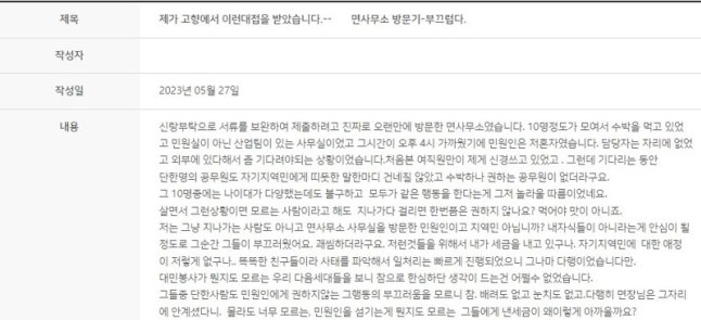 [서산시청 홈페이지]