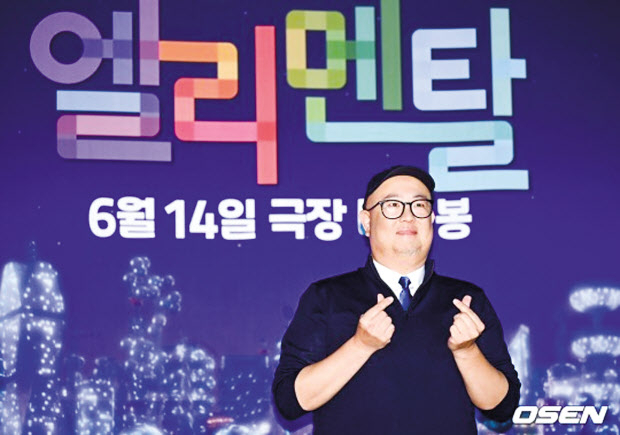 피터 손 감독은 30일 서울 CGV 용산아이파크몰에서 열린 영화 ‘엘리멘탈’ 간담회에서 “여러 민족 공동체들이 어떻게 서로를 이해할 수 있을지를 작품에 담아내려고 했다”고 말했다.