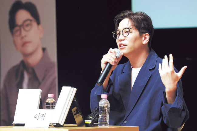 싱어송라이터 이적이 5월 31일 오전 서울 중구 이화여고 백주년기념관에서 산문집 ‘이적의 단어들’ 출간 기념 기자간담회를 하고 있다. [연합]