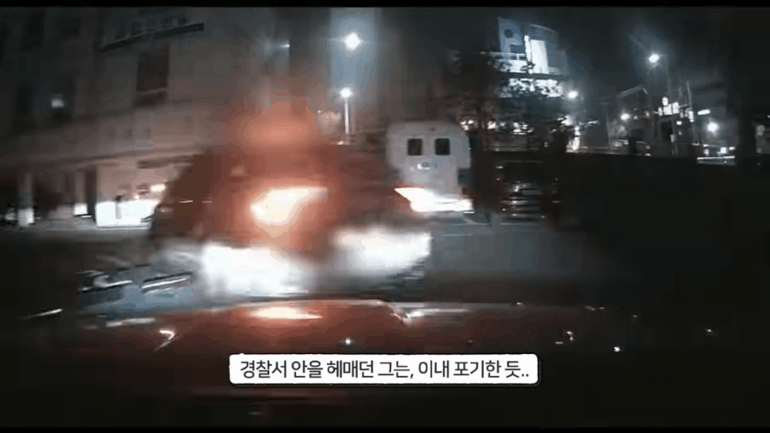 [유튜브 경찰청]