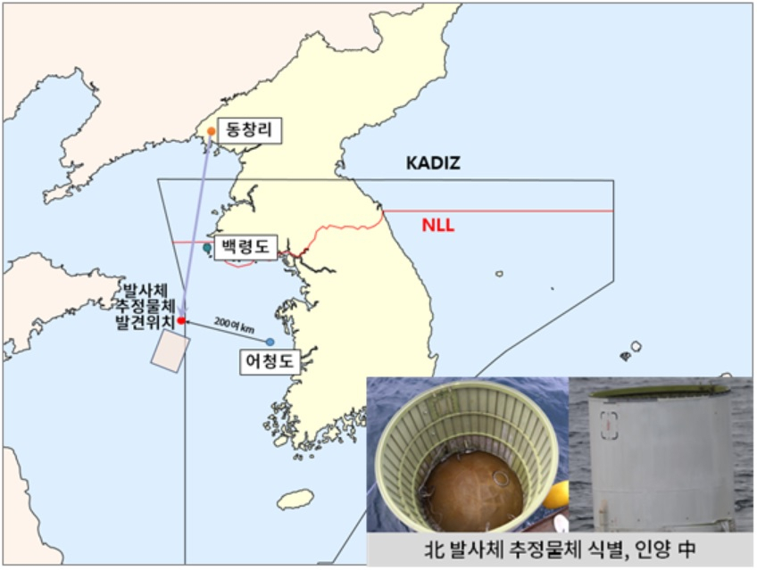 이종섭 국방부 장관은 1일 국회 국방위원회 전체회의에 출석해 북한이 전날 발사했으나 실패한 위성운반로켓 2단으로 추정되는 물체를 인양중이라고 밝혔다. [국방부 제공]