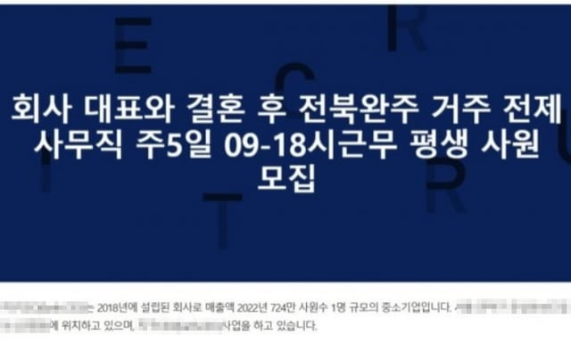 [온라인 커뮤니티 갈무리]