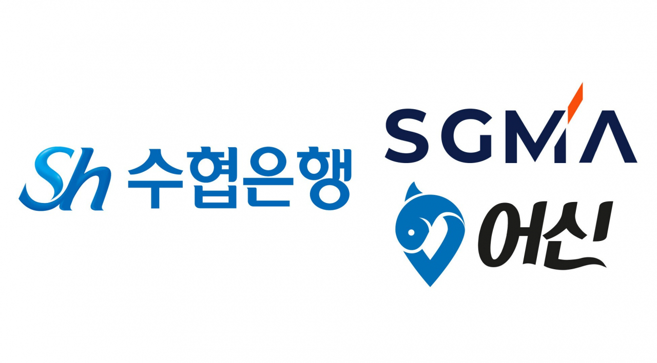 [제공=수협은행]