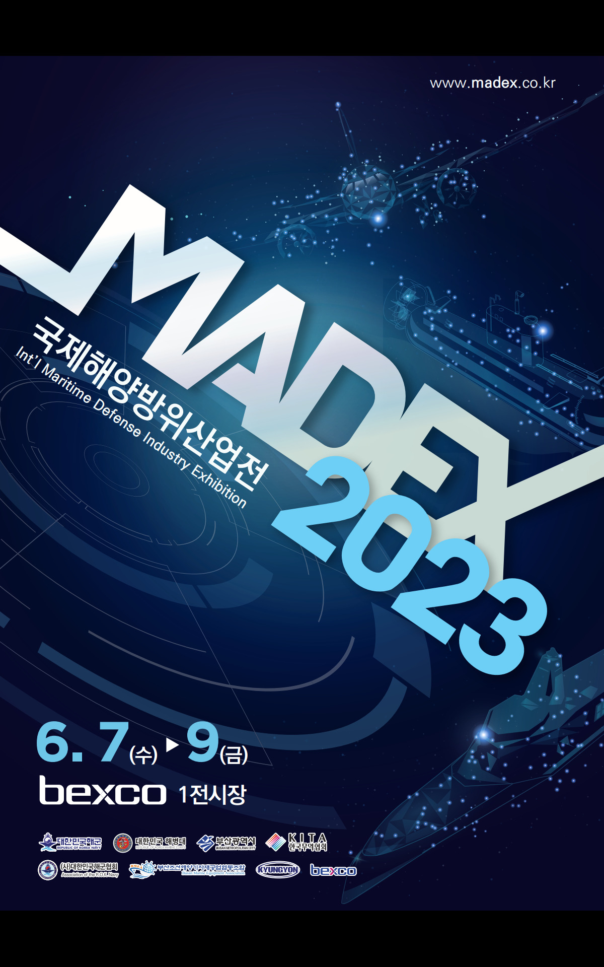 MADEX 2023 포스터