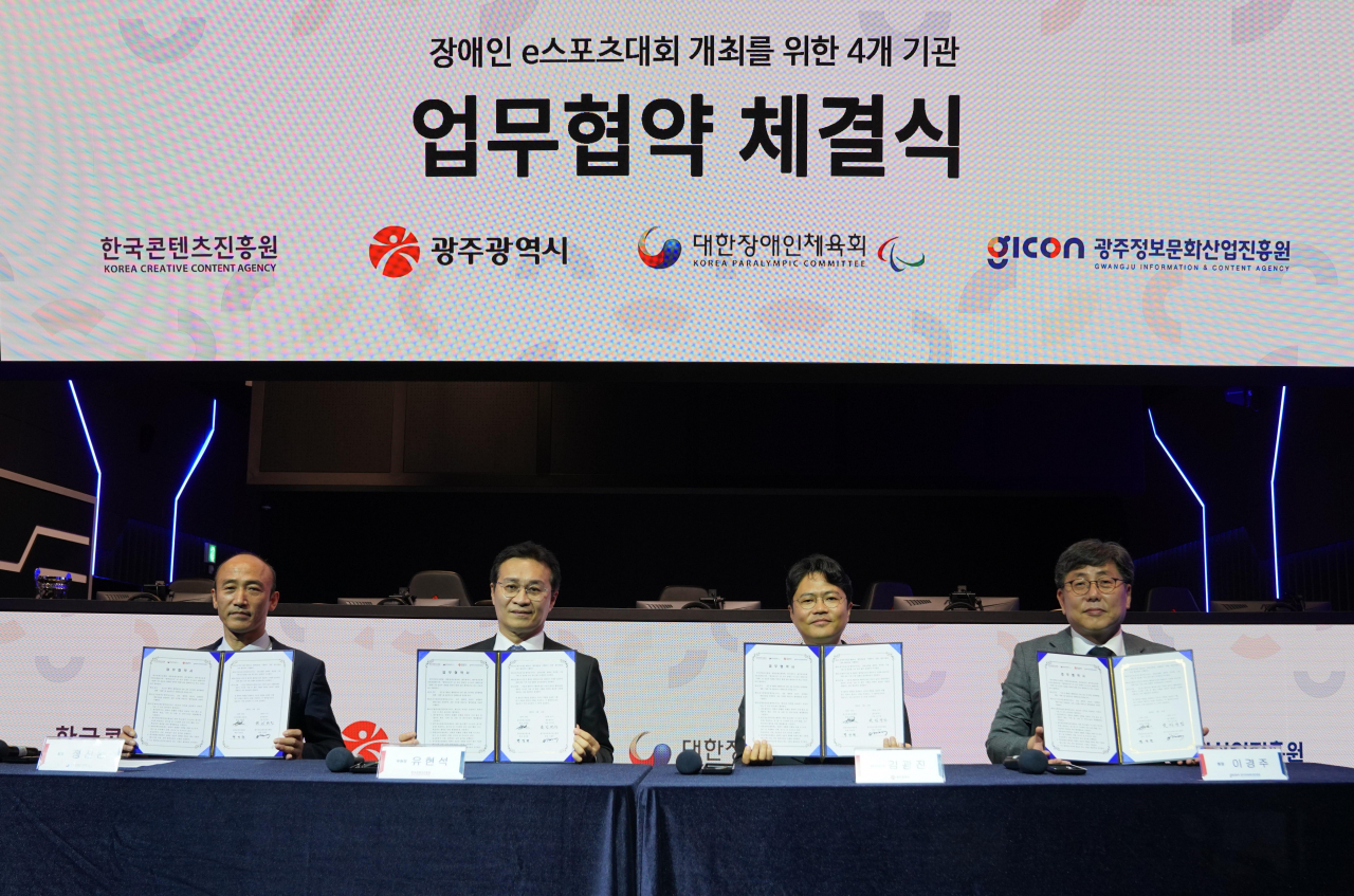 왼쪽부터 정진완 대한장애인체육회 회장, 유현석 한국콘텐츠진흥원 부원장, 김광진 광주광역시 문화경제부시장, 이경주 광주정보문화산업진흥원 원장. [한국콘텐츠진흥원 제공]
