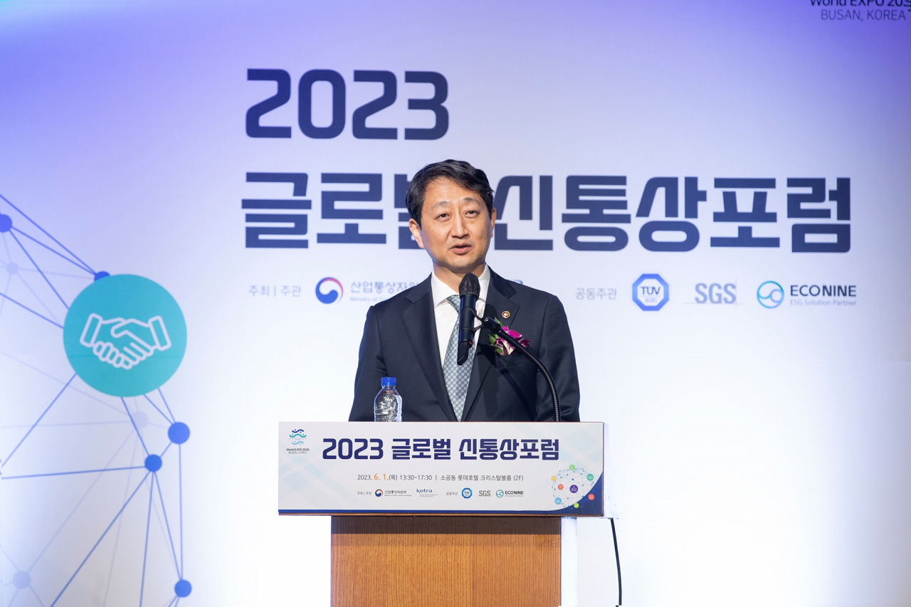 안덕근 산업통상자원부 통상교섭본부장이 축사를 하고 있다. [코트라 제공]
