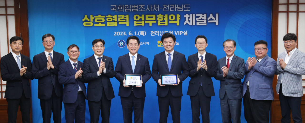 전남도는 1일 지역 소멸 대응을 위한 전남도 지역토론회를 개최했다
