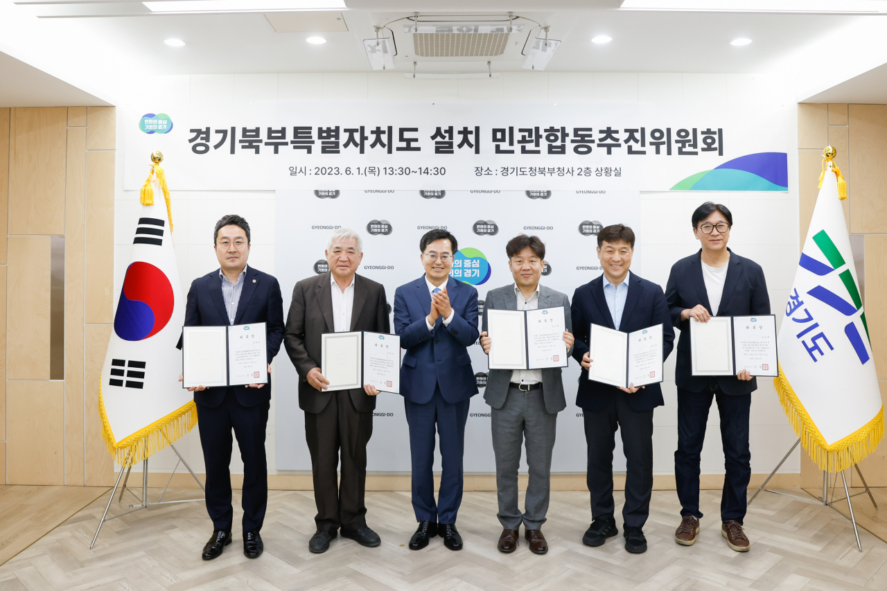 [경기도 제공]