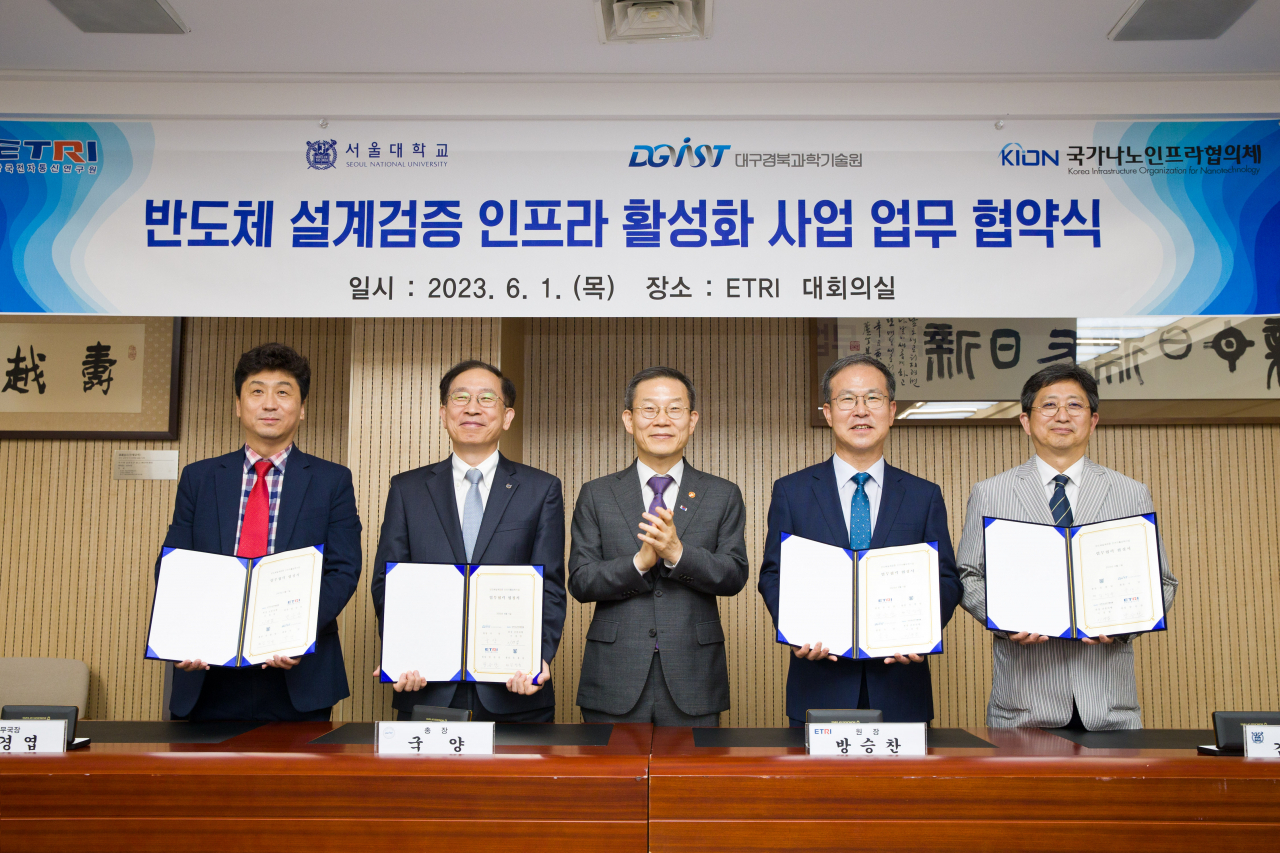 이종호 과학기술정보통신부 장관이 1일 오후 대전광역시 유성구 한국전자통신연구원에서 열린'반도체 설계검증 인프라 활성화 사업 업무협약식' 에서 기념촬영 하고 있다.이경엽(왼쪽부터) 국가나노인프라협의체 사무국장, 국양 대구경북과학기술원 총장, 이종호 과학기술정보통신부 장관, 방승찬 한국전자통신연구원장, 김성규 서울대학교 교육부총장.[과기정통부 제공]