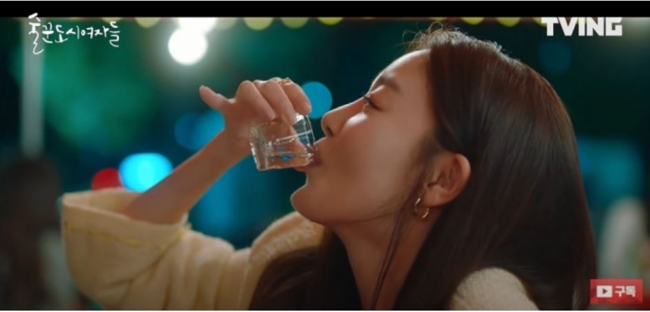 술꾼도시여자들 드라마 중 한 장면. [tvN 공식 유튜브 캡쳐]