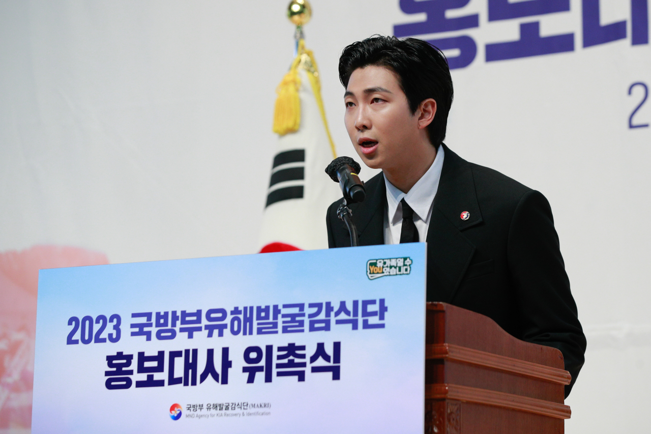 방탄소년단(BTS)의 RM(김남준)이 1일 서울 동작구 국립서울현충원 현충관에서 열린 국방부 유해발굴감식단 홍보대사 위촉식에 참석해 소감을 말하고 있다. 2023.6.1 사진공동취재단