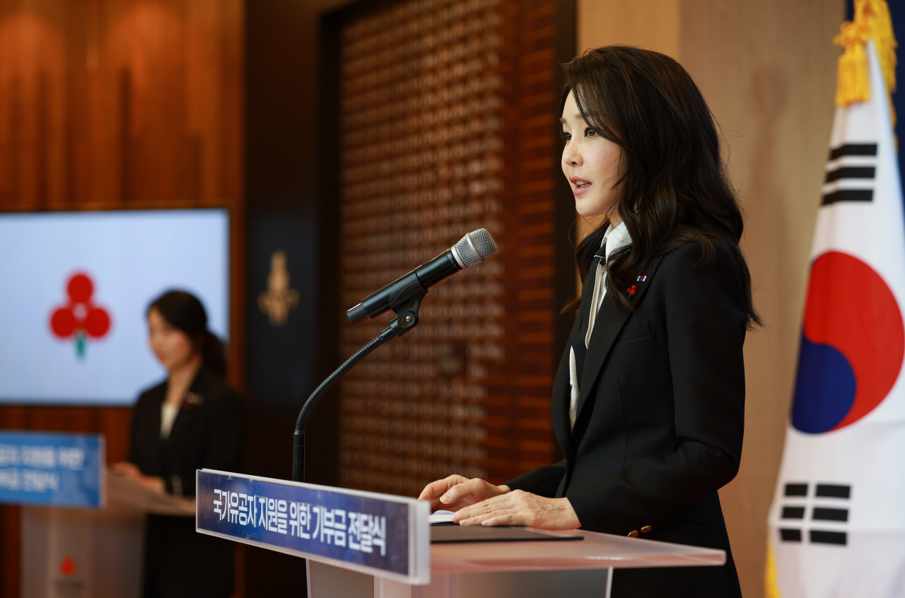 김건희 여사가 1일 서울 중구 사랑의열매 회관에서 열린 국가유공자 지원을 위한 기부금 전달식에서 모두발언을 하고 있다. [연합]