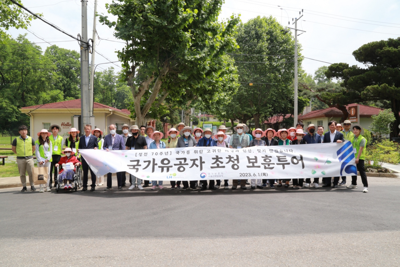[한국토지주택공사(LH) 제공]