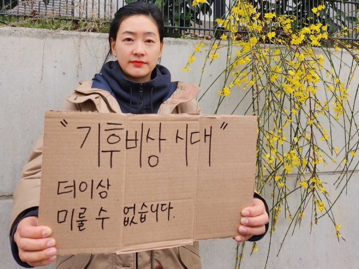 배우 박진희 씨가 1월 개나리의 이른 개화를 보고 기후위기에 대한 경각심을 알리고 있다. [인스타그램 캡처]