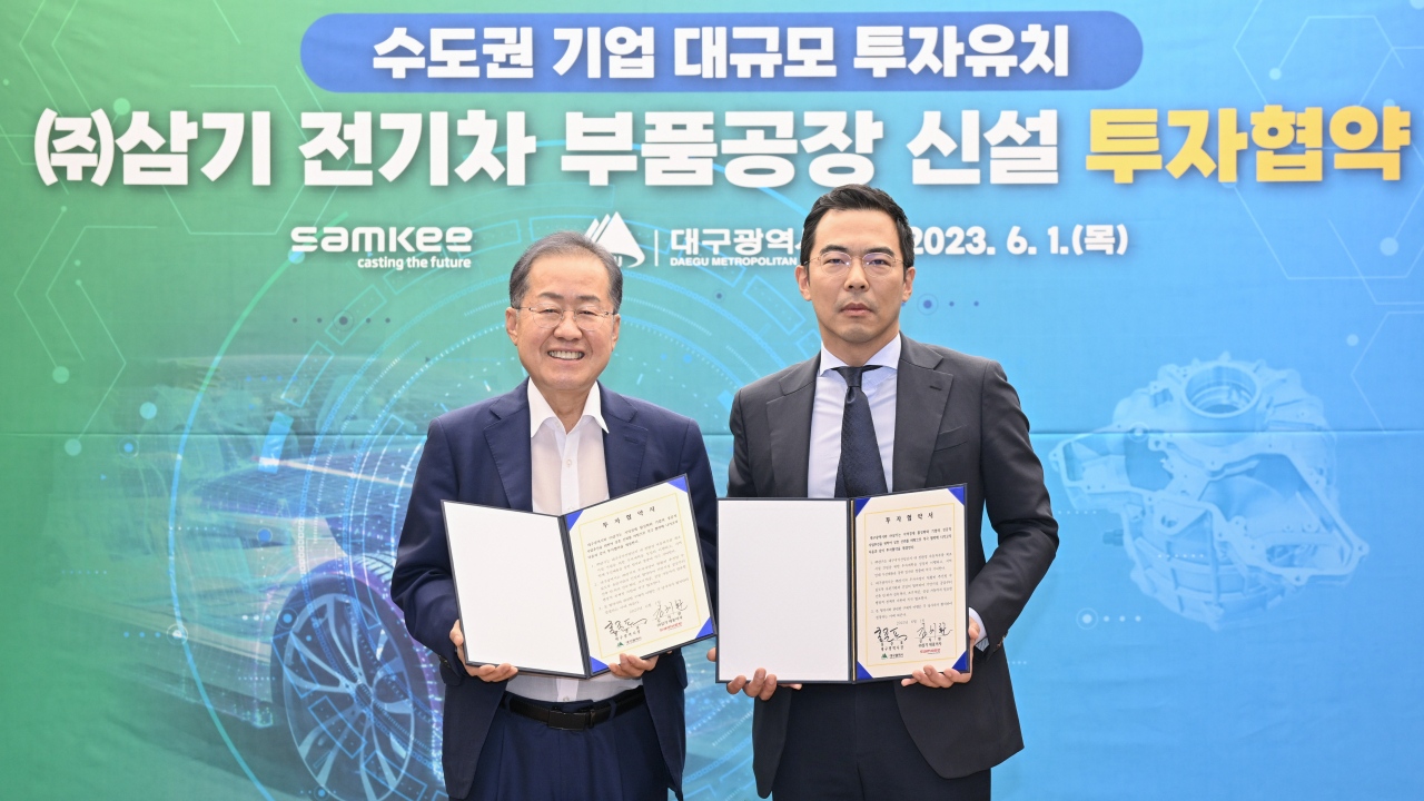 [대구시 제공]