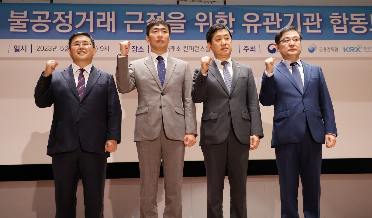 양석조(왼쪽부터) 남부지방검찰청 검사장, 이복현 금융감독원장, 김주현 금융위원회 위원장, 손병두 한국거래소 이사장이 지난달 23일 서울 여의도 한국거래소에서 열린 불공정거래 근절을 위한 유관기관 합동토론회에서 기념사진을 촬영하고 있다. 연합뉴스