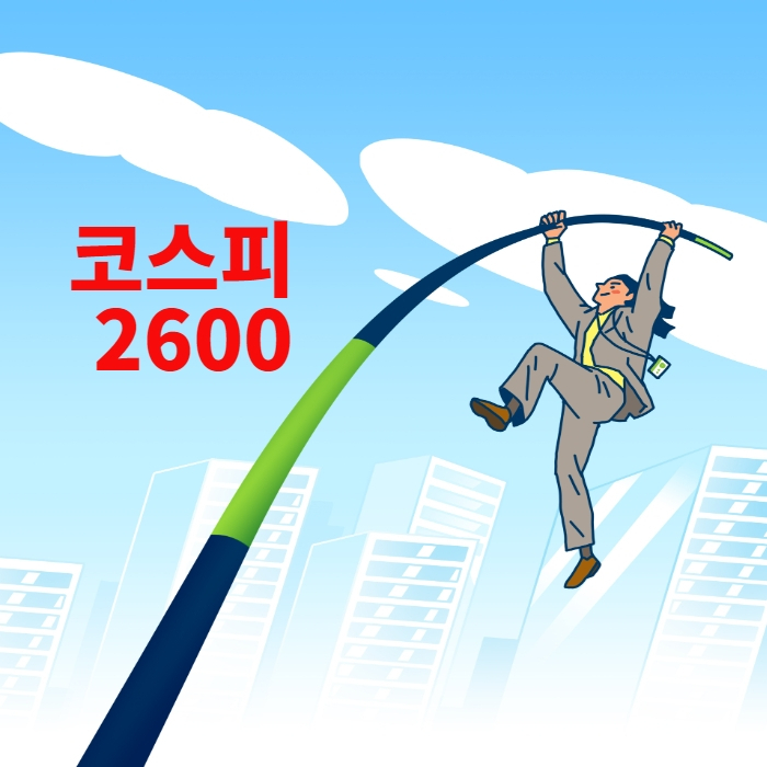 [게티이미지뱅크]