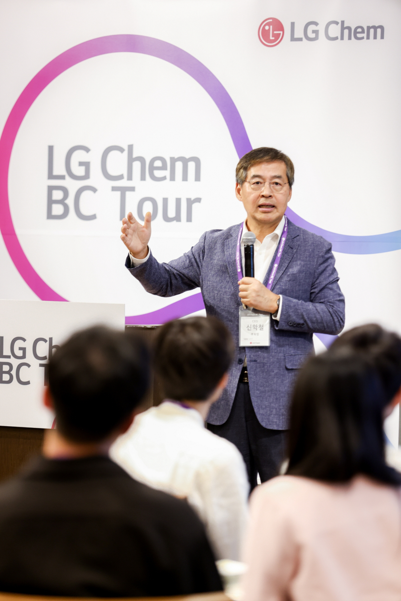 신학철 LG화학 부회장이 지난 1일 일본 인터컨티넨털 도쿄 베이 호텔에서 열린 글로벌 인재 채용 행사 'BC투어'를 주관하며 환영사를 하고 있다. [LG화학 제공]