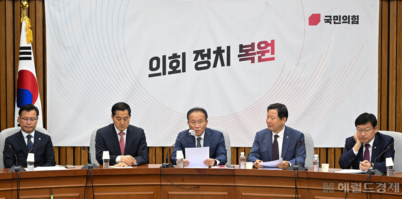 국민의힘 원내대책회의가 2일 서울 영등포구 여의도 국회의사당 본청에서 열리고 있다. 임세준 기자