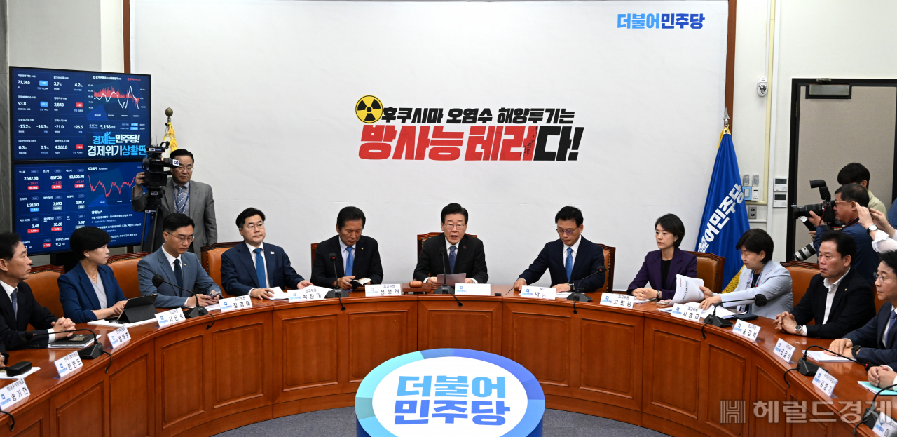 더불어민주당 최고위원회의가 2일 서울 영등포구 여의도 국회의사당 본청에서 열리고 있다. 임세준 기자