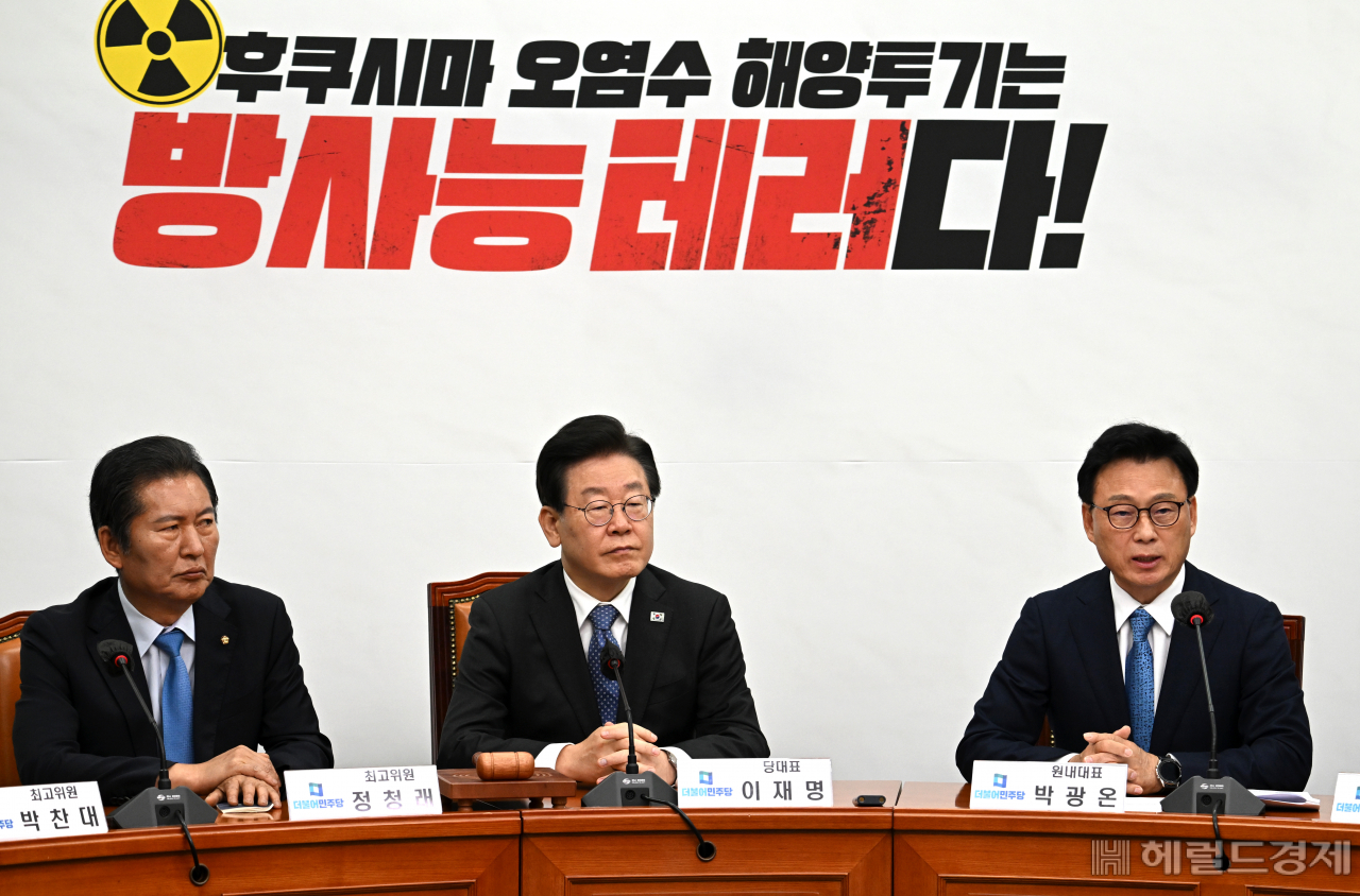 더불어민주당 최고위원회의가 2일 서울 영등포구 여의도 국회의사당 본청에서 열리고 있다. 임세준 기자