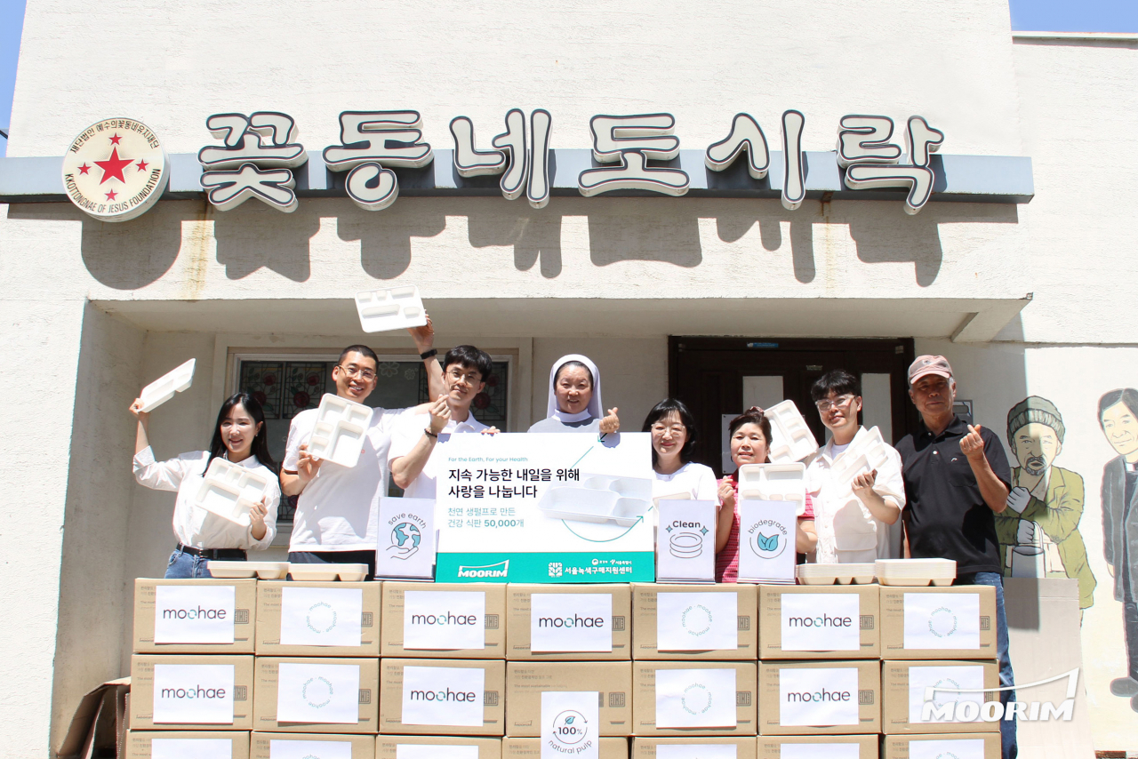 무림이 ‘꽃마을도시락’에 소외계층 위한 생분해 도시락 용기 5만개를 기부했다. [무림 제공]