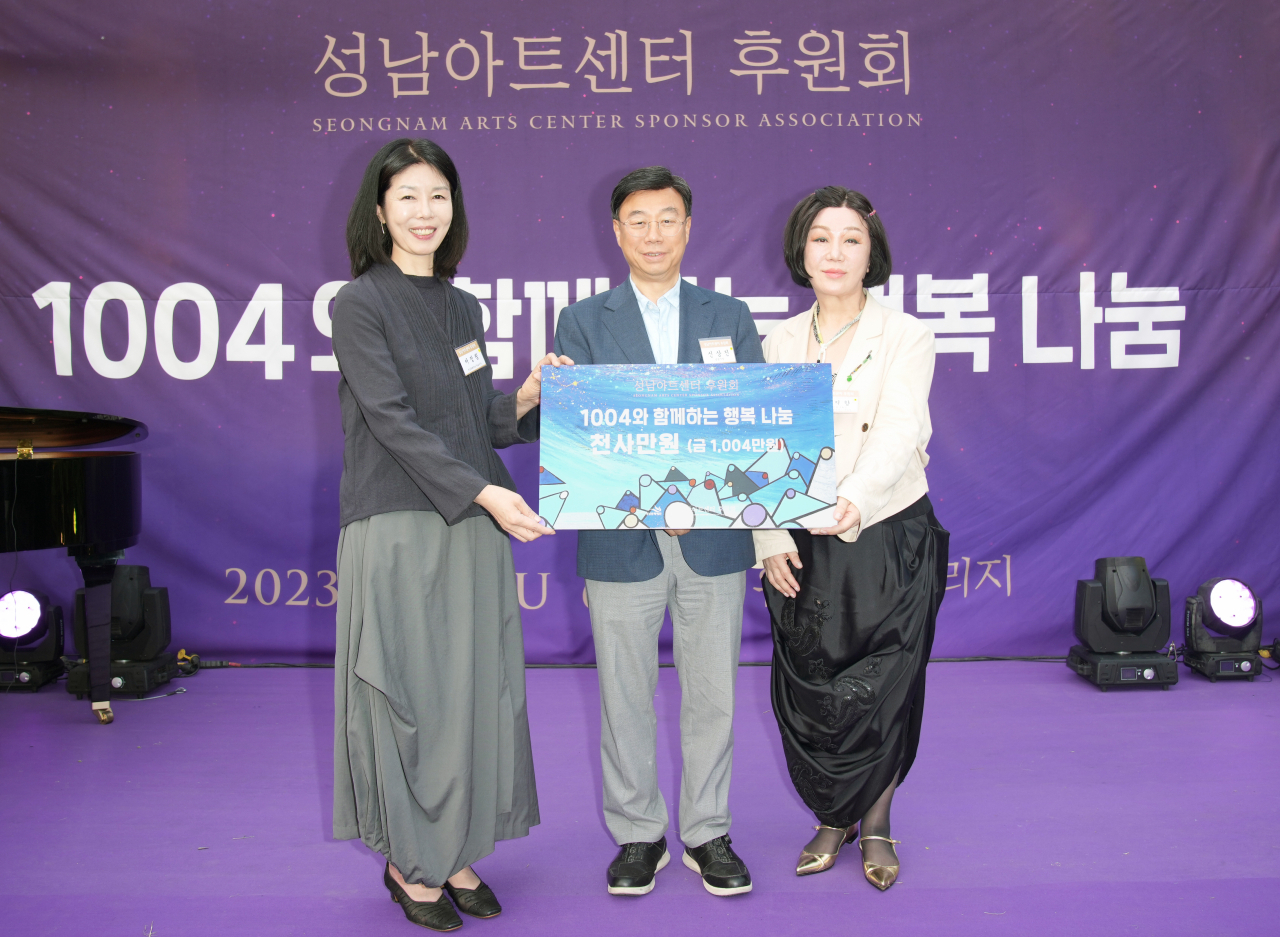 [성남문화재단 제공]