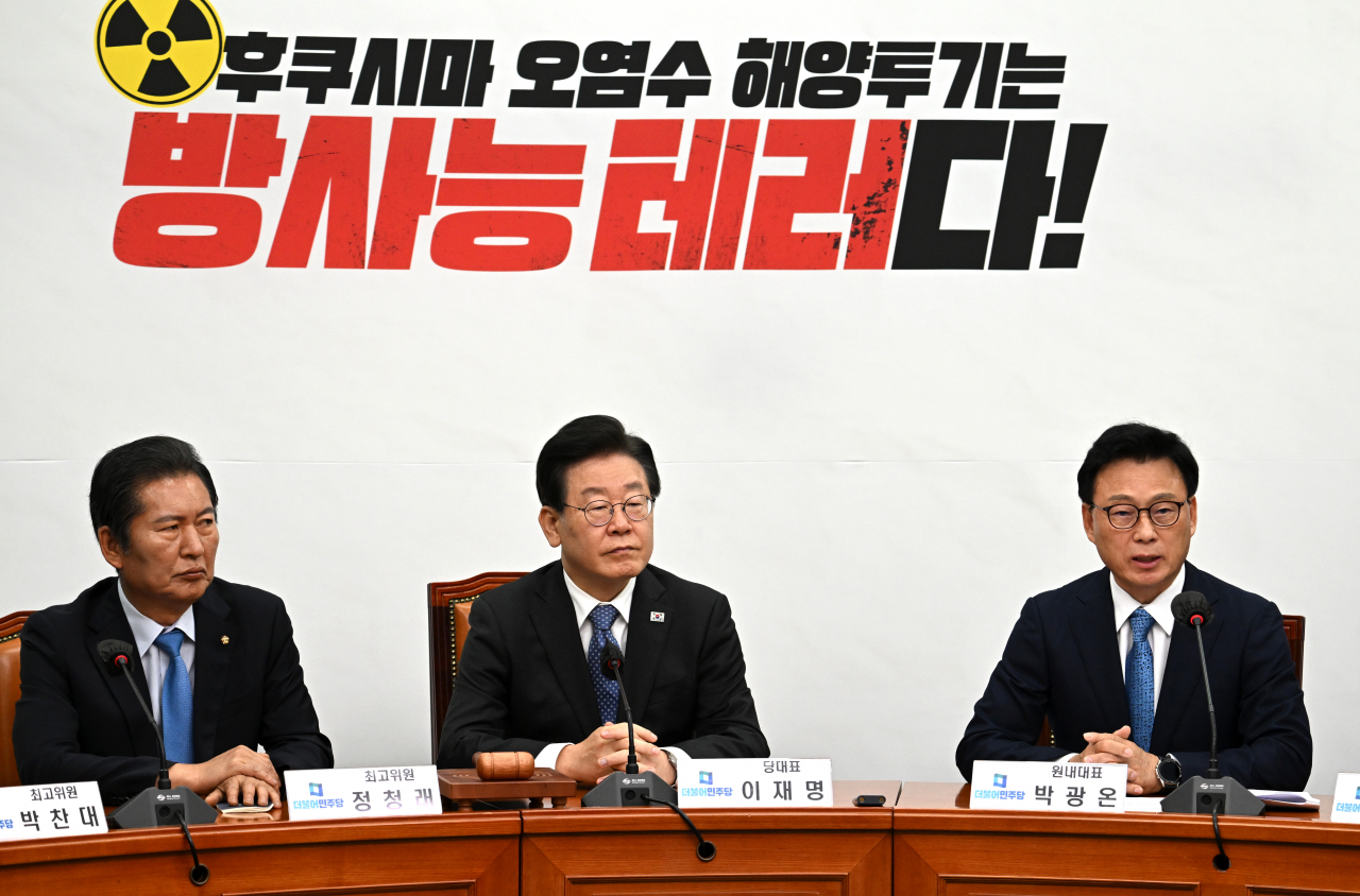 더불어민주당 최고위원회의가 2일 서울 영등포구 여의도 국회의사당 본청에서 열리고 있다. 임세준 기자