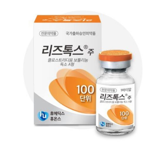 휴휴온스바이오파마의 리즈톡스주. [휴온스 제공]