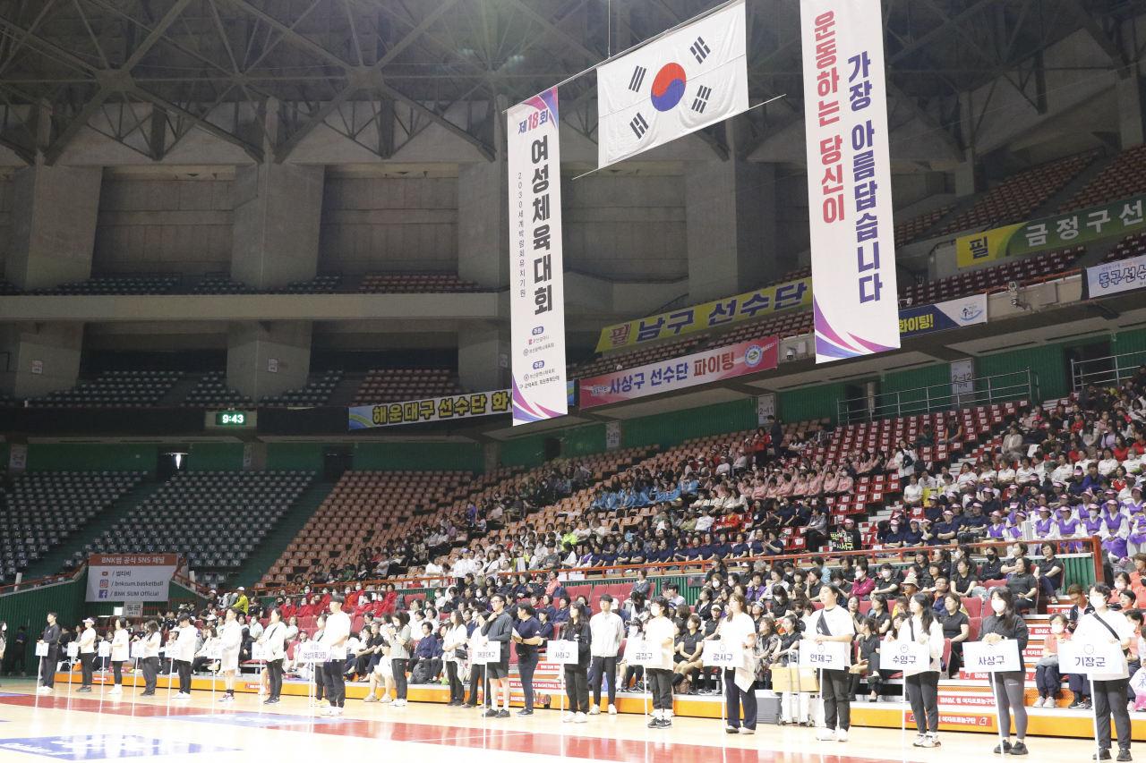 지난 1일 부산 사직 실내체육관 주경기장에서 ‘제18회 여성체육대회’가 진행되고 있다. [사진=부산시체육회]