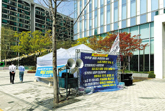 서울 송파구 한 대기업 사옥 앞에서 시위자가 천막과 현수막을 설치한 모습. [독자 제공]