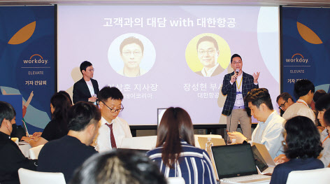 장성현 대한항공 부사장이 워크데이 플랫폼을 선택한 이유를 설명하고 있다. [워크데이 제공]