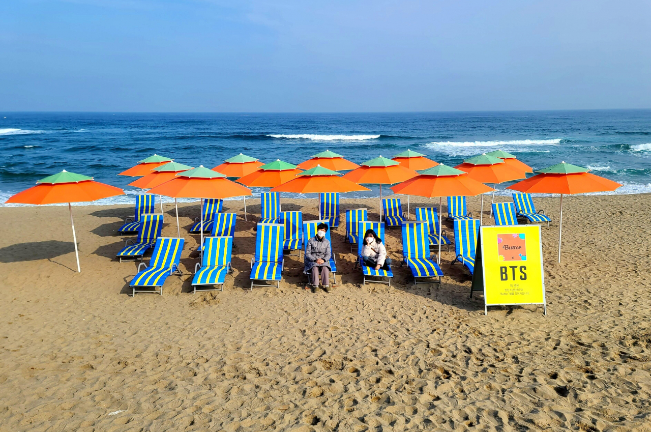 삼척 BTS 해변
