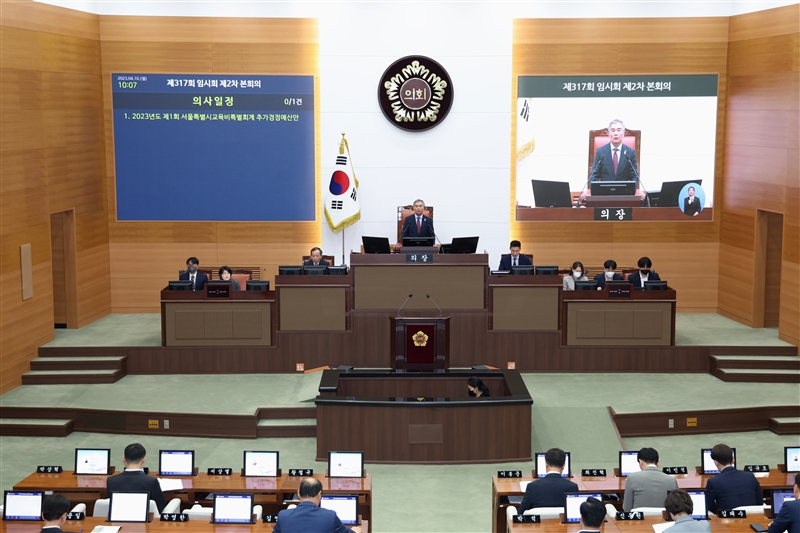 사진은 시의회 본회의 장면. [서울시의회 제공]