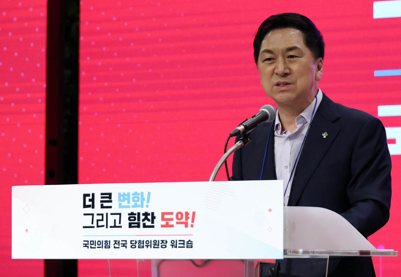 국민의힘 김기현 대표가 2일 여의도 중소기업중앙회에서 열린 전국 당협위원장 워크숍에서 인사말을 하고 있다. [연합]