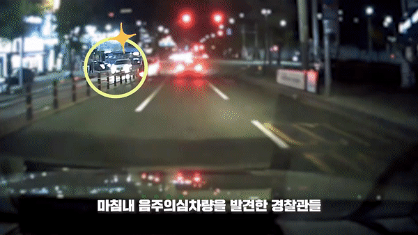 [서울경찰청 유튜브]