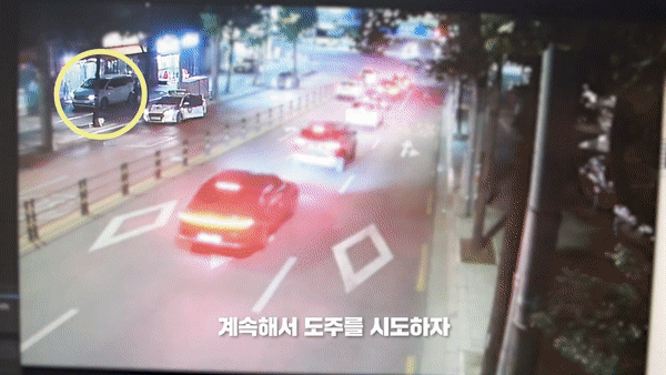 [서울경찰청 유튜브]