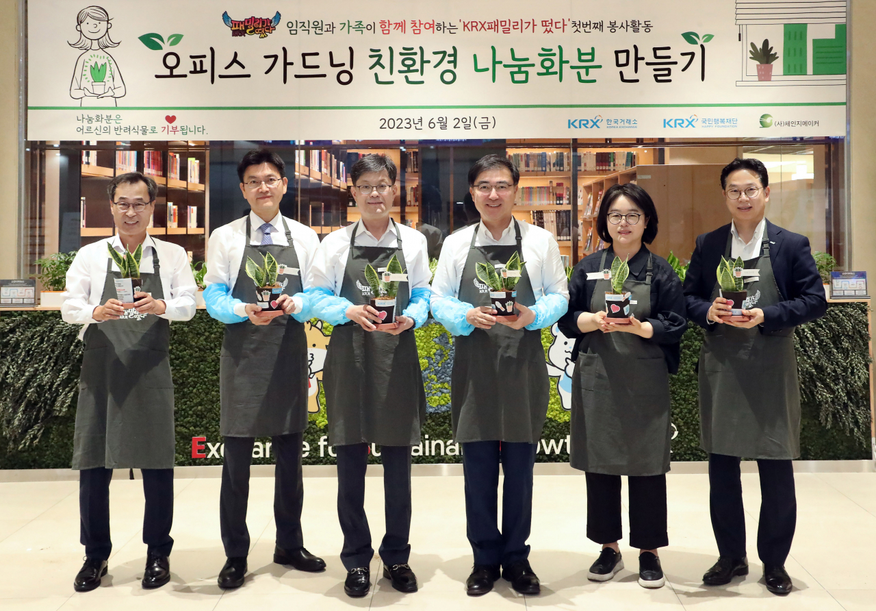 한국거래소 임직원들이 2일 독거 어르신 반려식물 기부를 위한 오피스가드닝 친환경 나눔화분 제작 후 기념촬영하고 있다. 왼쪽부터 이정의 한국거래소 경영지원본부장보, 김성진 한국거래소 상임감사, 김기경 한국거래소 경영지원본부장, 손병두 한국거래소 이사장, 황우경 KRX국민행복재단 사무국장, 정규일 한국거래소 기획부장. [한국거래소 제공]